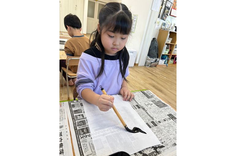 書き初め　挑戦　子ども
