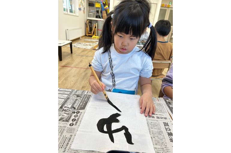 書道　習字　子ども