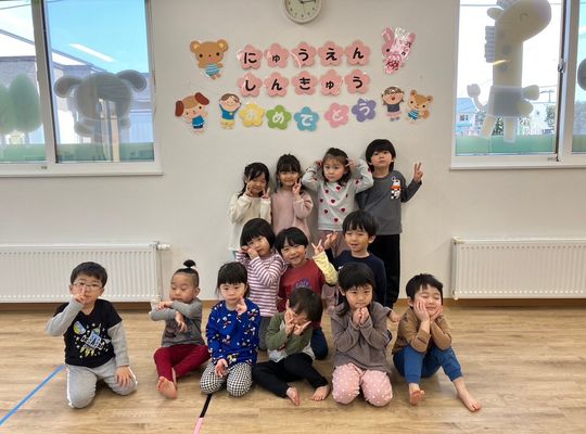 北海道　江別　保育園　対面式　集合写真