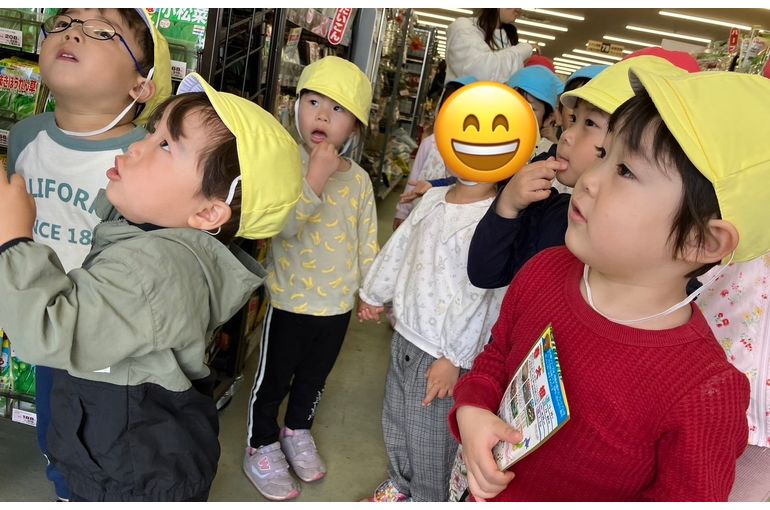 買い物　ホームセンター　保育園
