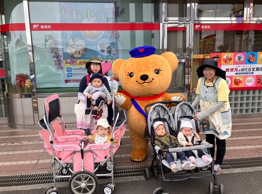 北海道　江別市　野幌　保育園　お散歩　集合写真