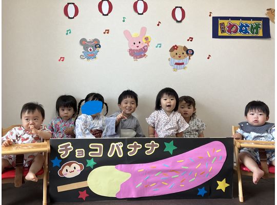 保育園　夏祭り　集合写真
