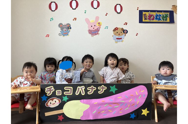 保育園　夏祭り　集合写真