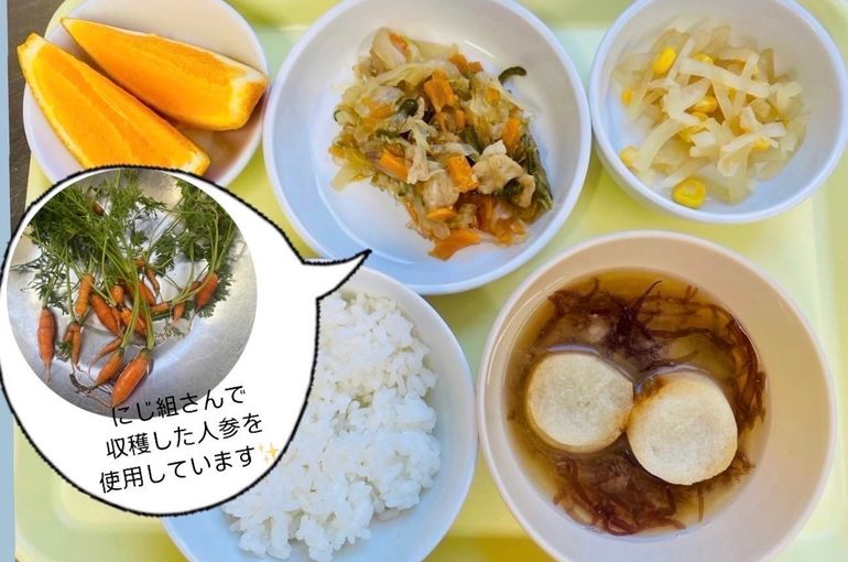 札幌保育園　GEADあおぞらこども園　ミニキャロット