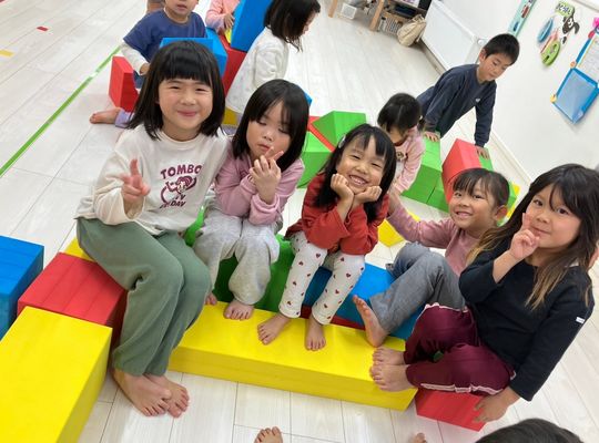 江別市　野幌　認可保育園　カラーブロック　遊び　様子