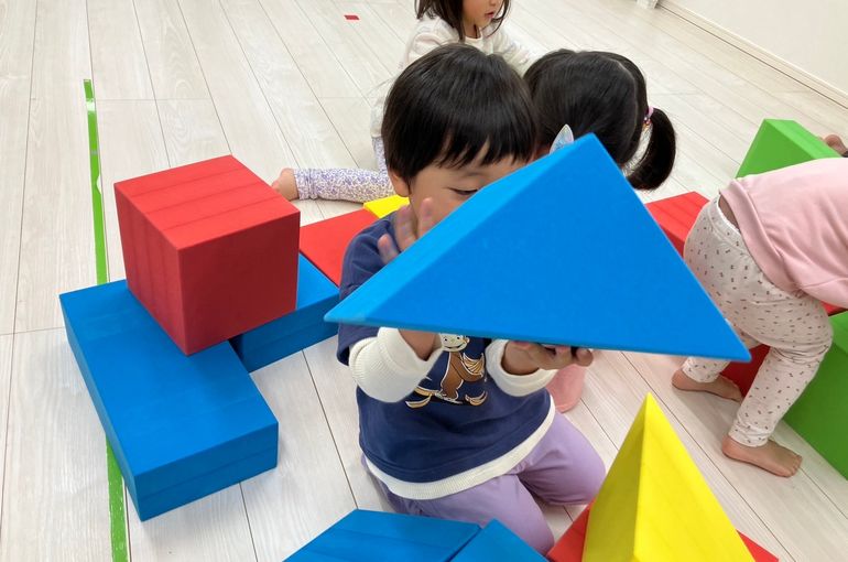 江別市　野幌　認定保育園　カラーブロック　遊び　様子