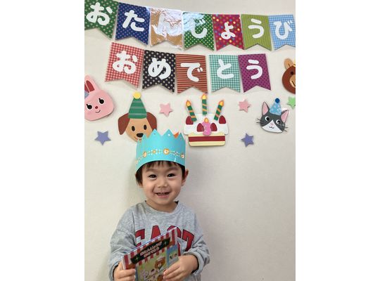 函館　保育園　お誕生会