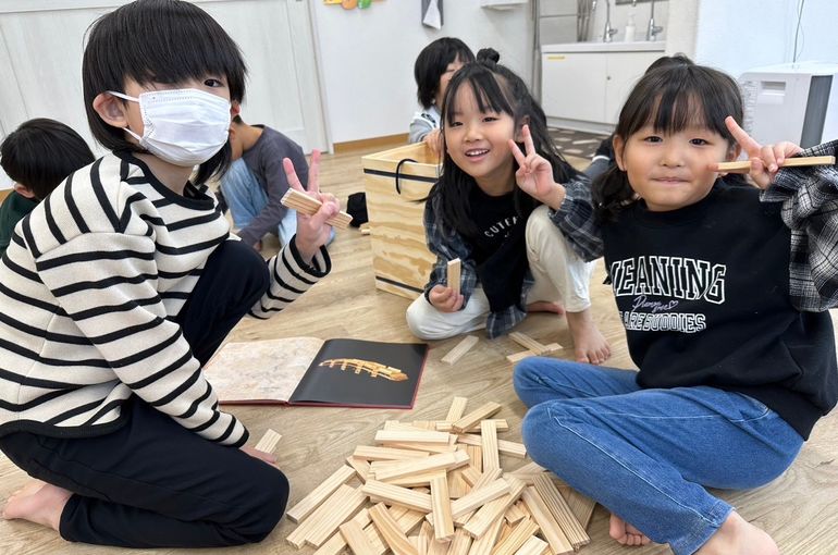 江別市　認定保育園　プレゼント　遊ぶ　子ども達