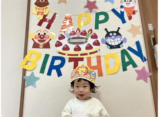 函館　保育園　お誕生会