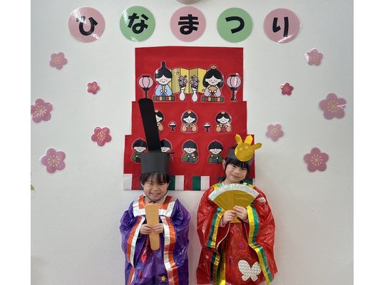 江別市　江別　保育園　ひなまつり　お内裏様　お雛様　園児