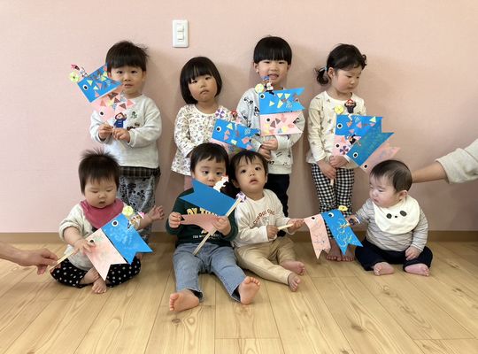 こどもの日,かわいい,札幌市,保育園,認定保育園,企業主導型保育園,函館市,江別市