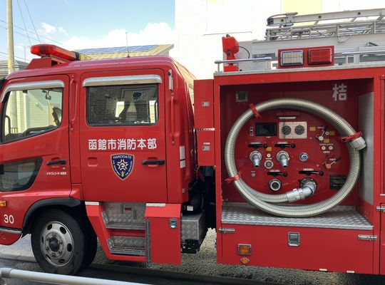 消防車,認定こども園,札幌市,保育園,認可保育園,企業主導型保育園,函館市,江別市