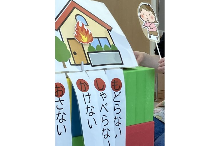 避難訓練　紙芝居　