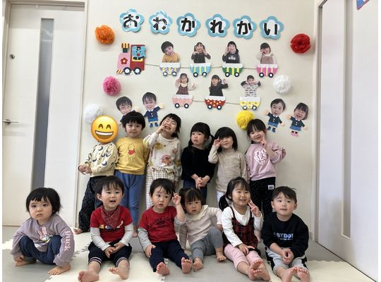 認定こども園,保育園,認可保育園,企業主導型保育園,保育所,函館市,江別市,札幌市,入園,卒園    