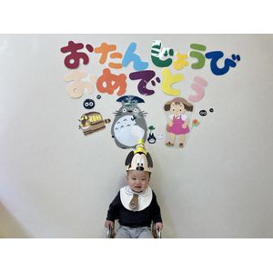認定こども園,保育園,認可保育園,企業主導型保育園,保育所,函館市,江別市,札幌市,お誕生会,たんじょうび