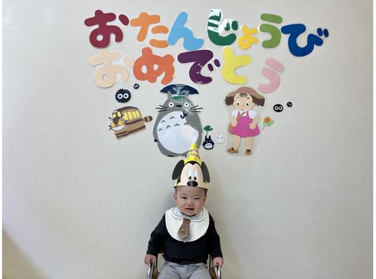 認定こども園,保育園,認可保育園,企業主導型保育園,保育所,函館市,江別市,札幌市,お誕生会,たんじょうび