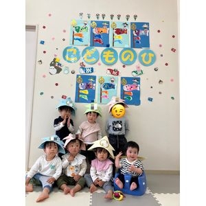 認定こども園,保育園,認可保育園,企業主導型保育園,保育所,函館市,江別市,札幌市,こどもの日,こいのぼり,こどもの日の会