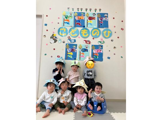 認定こども園,保育園,認可保育園,企業主導型保育園,保育所,函館市,江別市,札幌市,こどもの日,こいのぼり,こどもの日の会